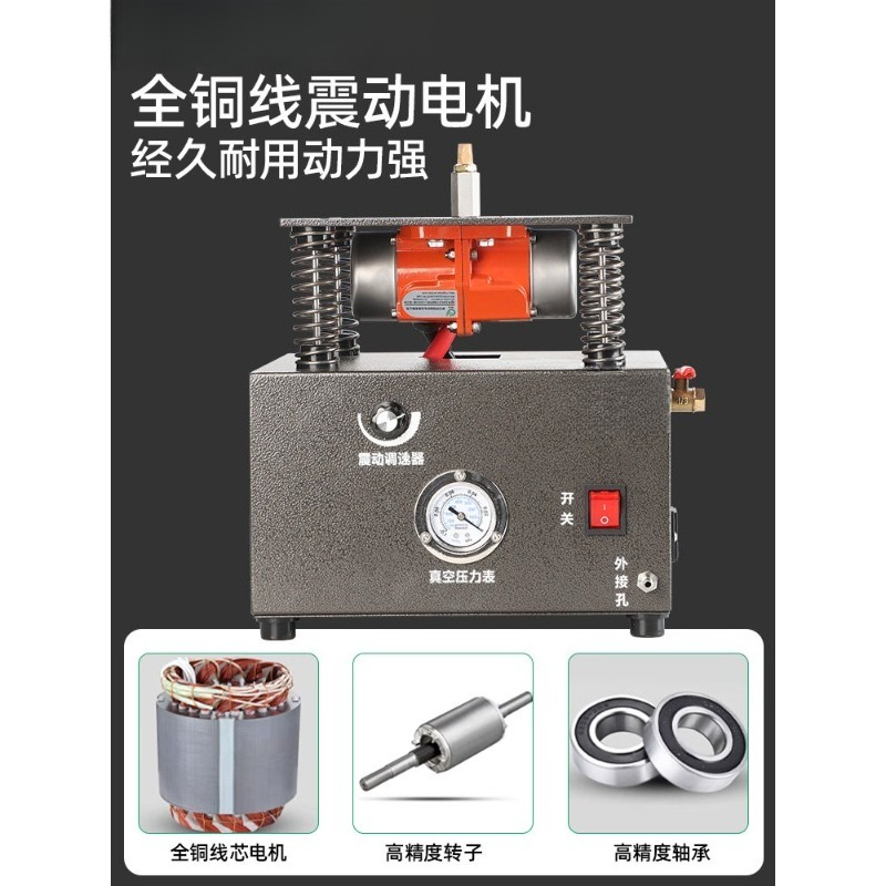 Mini Vacuum Vibration Degassin - Jewelry Making Machines 评论和价格